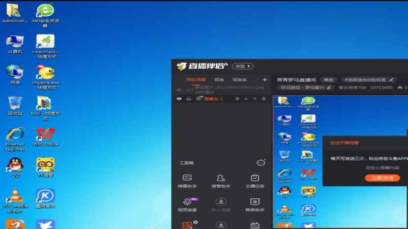 【2022-11-05 17点场】紫云同学706：青青罗马直播间