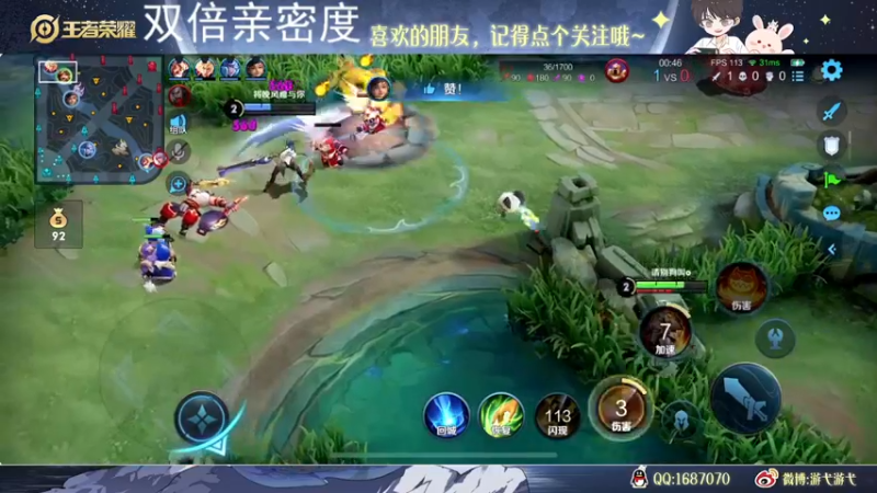 【2022-11-05 06点场】游弋：荣耀局69星单排101星