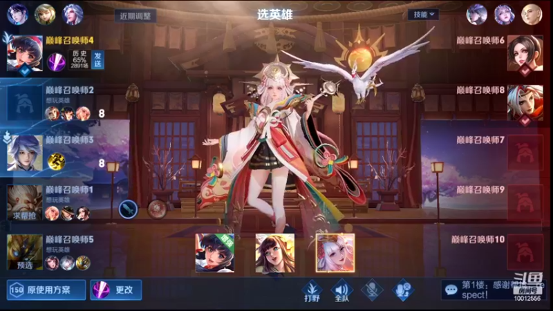 【2022-11-03 22点场】夏童露露：巅峰冲第一1111