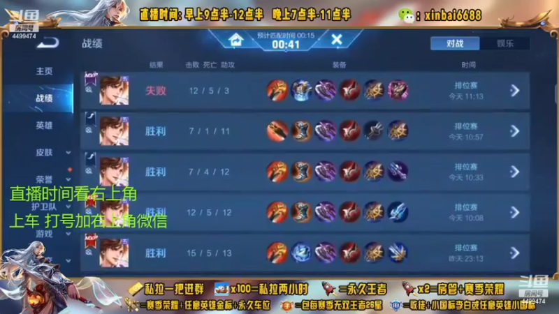 【2022-11-05 05点场】信白丶李白导师：国服李白 巅峰教学屠杀