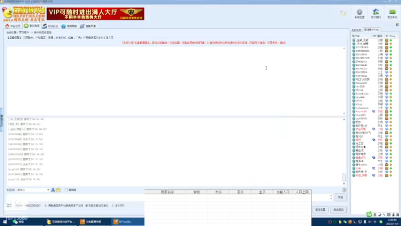 【2022-11-05 02点场】紫云同学706：青青罗马直播间