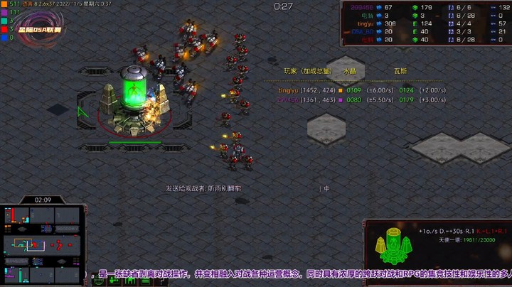 天使风暴专业版DSA8.2.6x37 23