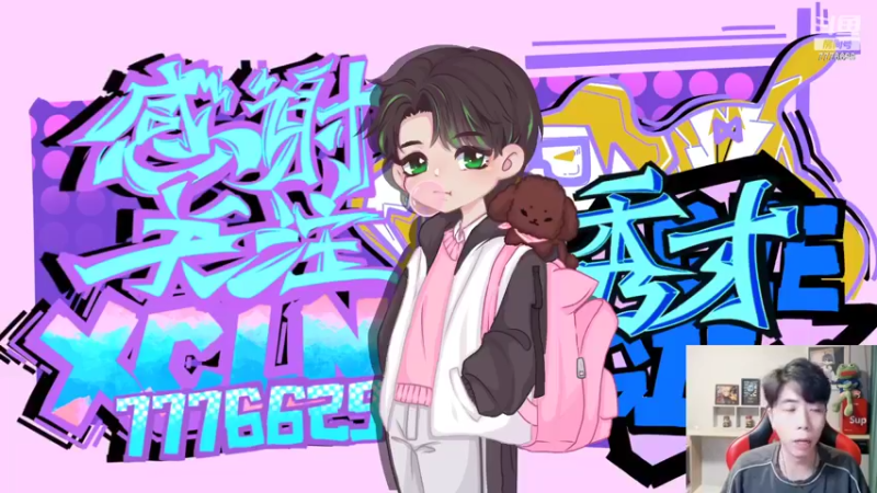 【2022-11-04 18点场】秀才冷男：962.【小奶团】今天双倍！搞起来~