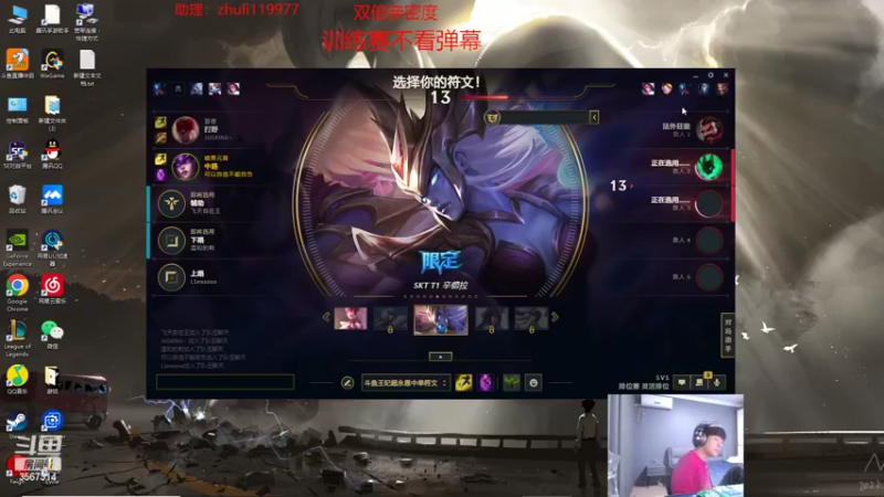 【2022-11-05 17点场】王纪超666：双倍亲密度：德玛西亚杯训练赛