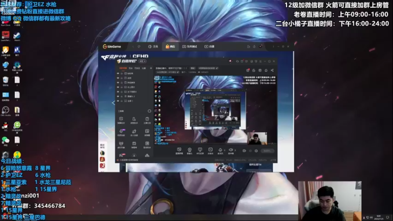 【2022-11-05 09点场】卷子丶：双倍亲密度，星界小子1600冲2000！