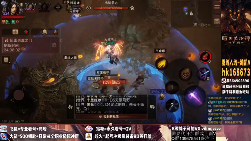 【2022-11-05 01点场】紫灵z：紫灵：庇护之地招大翅膀