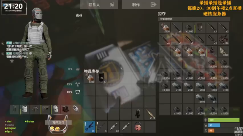 【2022-11-05 00点场】Happy丨猫腻：【猫腻】周五休息