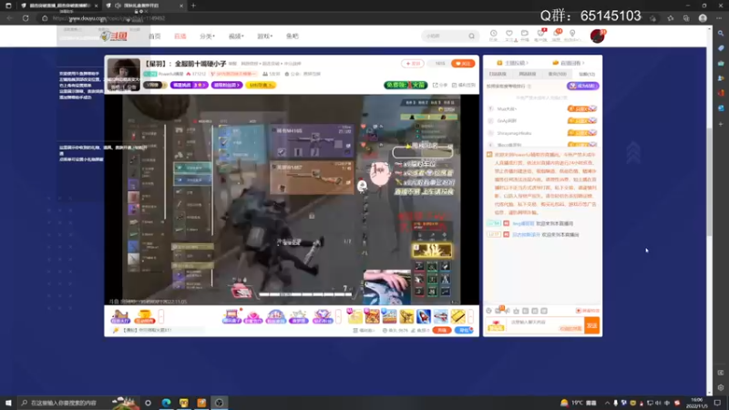 【2022-11-05 16点场】Jing靖哥哥：打枪的游戏我谁也不服