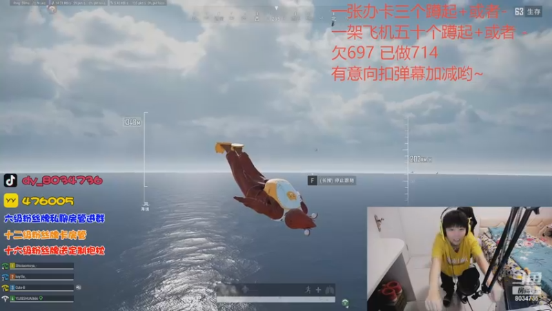 【2022-11-04 17点场】包包QuQ：【小奶团】双倍亲密度哟~