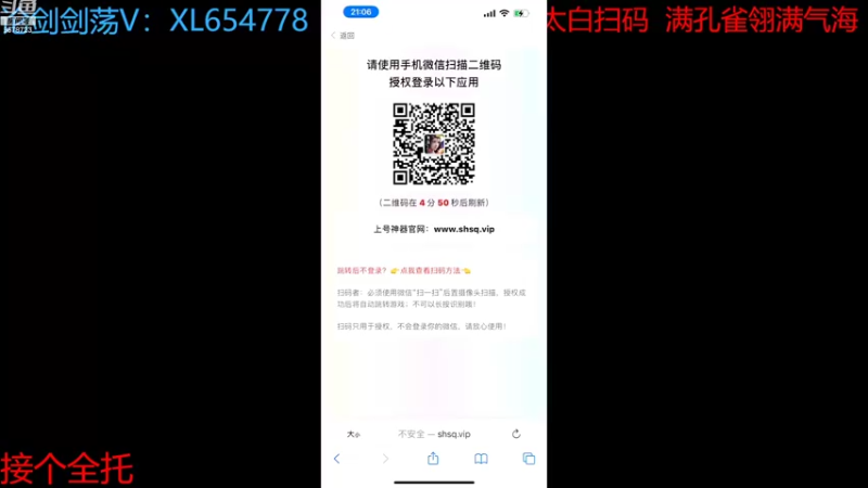 【2022-11-04 21点场】乐乐阿ovo：全职业论剑...