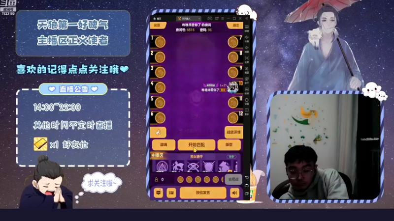 【2022-11-03 21点场】宇宙无敌超级宁：天天狼人#我回来了，我要拿回属于我的东西