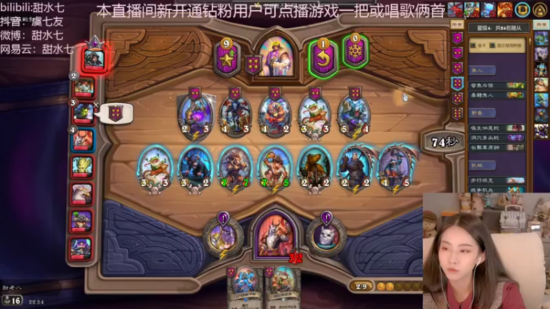 【2022-11-04 22点场】甜水七：今天主打一手快乐！