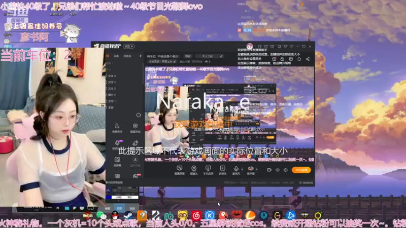 【2022-11-04 13点场】美女小莹：有车位  不说话是个美女！