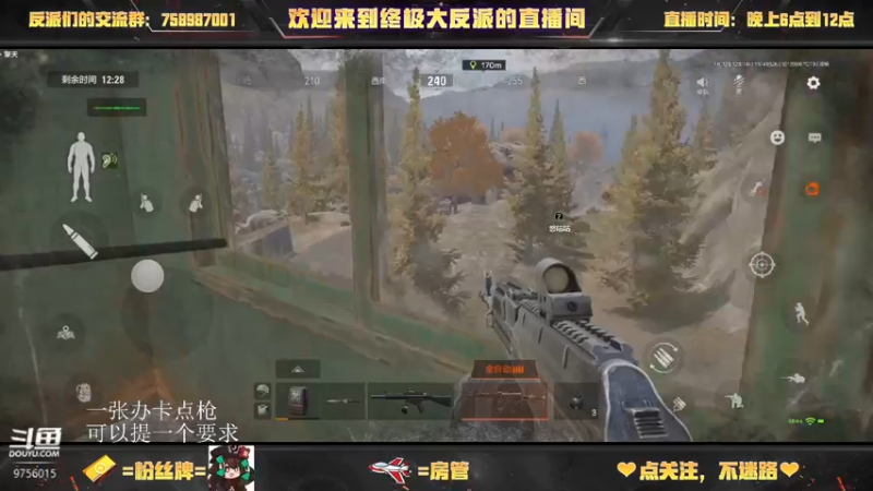 【2022-11-04 18点场】终极大反派喵：小反派 玩游戏就是要赢