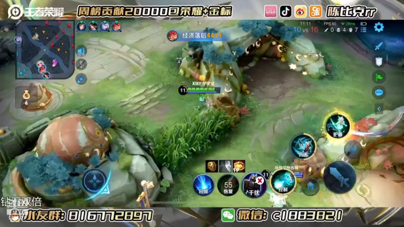 【2022-11-05 14点场】陈比克rr：【钻粉双倍】本月任务：夺回镜之国标！