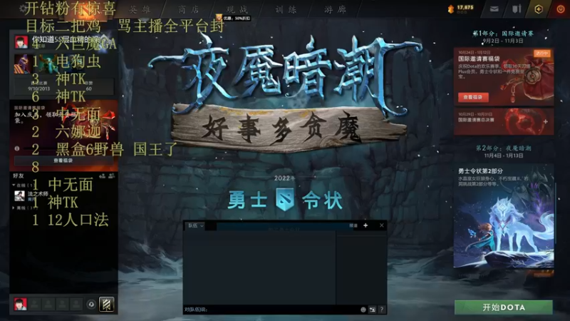 【2022-11-05 09点场】csy影：你懂下棋吗