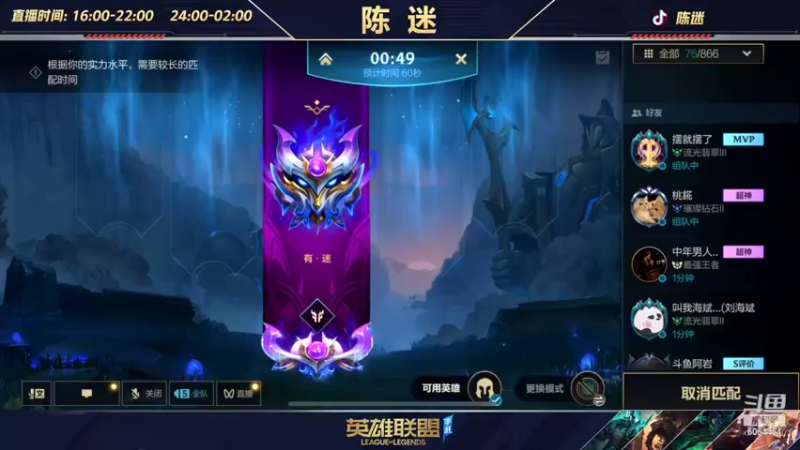 【2022-11-05 15点场】陈迷丶德莱文：没有技巧 嘎嘎乱砍