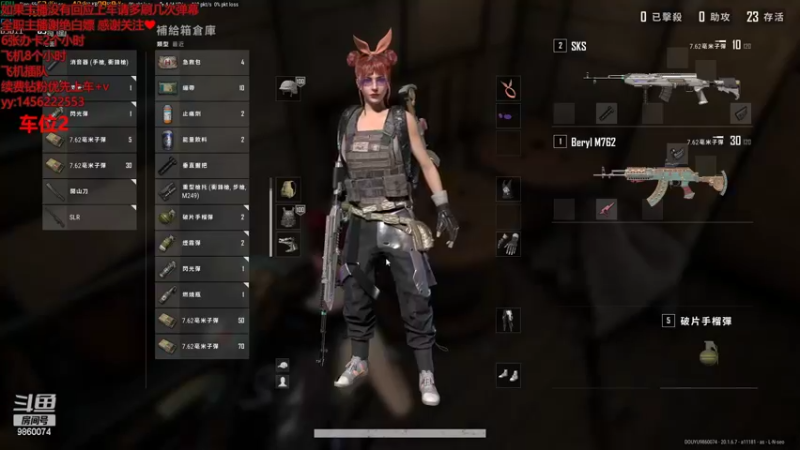 【2022-11-04 22点场】一只樱桃丸子：【有车位3=1】通宵车位*飞机❤