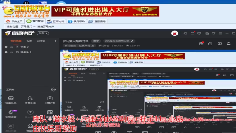 【2022-11-05 01点场】罗马协会：罗马复兴巅峰对决