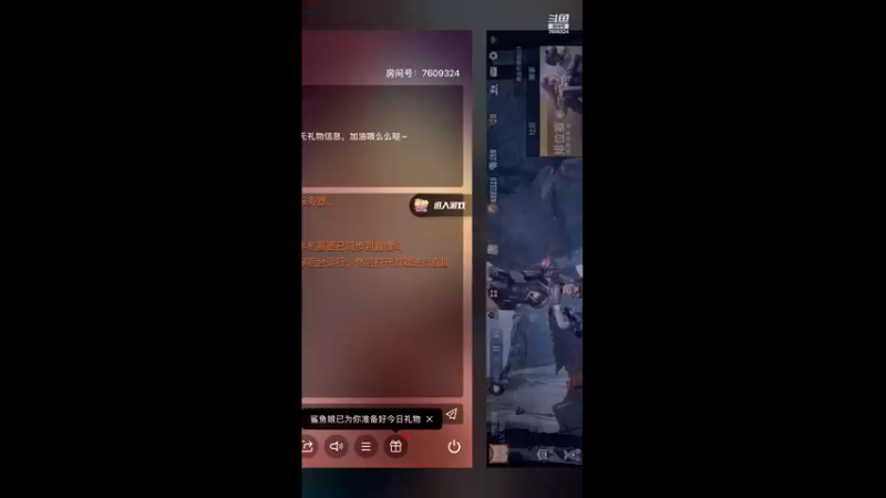 【2022-11-03 21点场】白鲨国宝：飞机上枪神火箭上传奇
