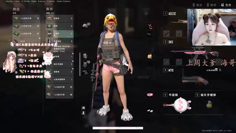【2022-11-04 22点场】小珊子z：峡谷在逃女疯子！