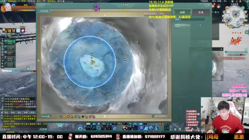 【2022-11-05 16点场】As童话话话：【3倍】欢乐的五和尚吃鸡！