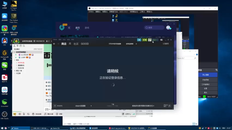 【2022-11-04 21点场】丶小沐木：开始冲击排位！