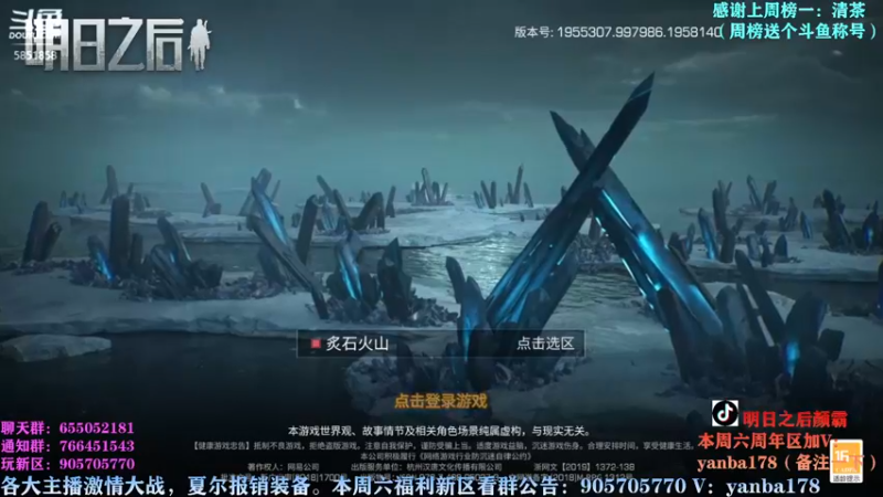 【2022-11-05 09点场】颜霸丶：【颜霸】圣斯仑收人！