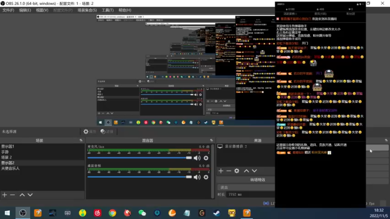 【2022-11-05 18点场】若若跑的贼快：小若同学6:30来上班
