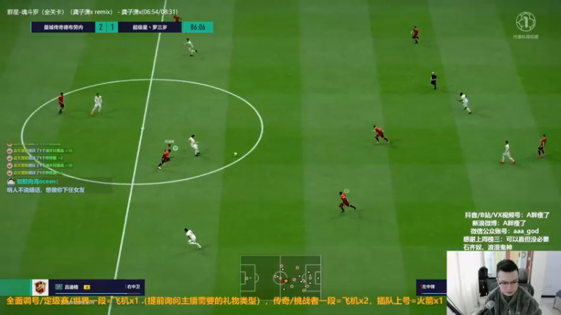 【2022-11-05 13点场】A胖瘦了：A胖FO4~双倍亲密~周末愉快