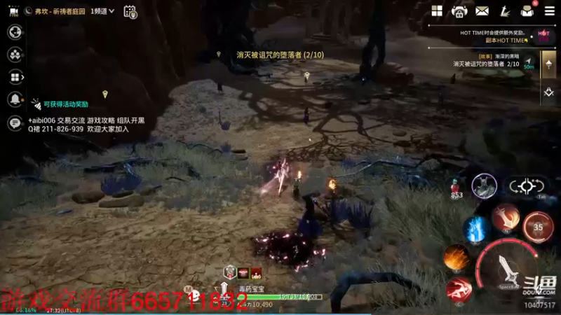【2022-11-02 17点场】毒葯宝宝：天选者!!!!!