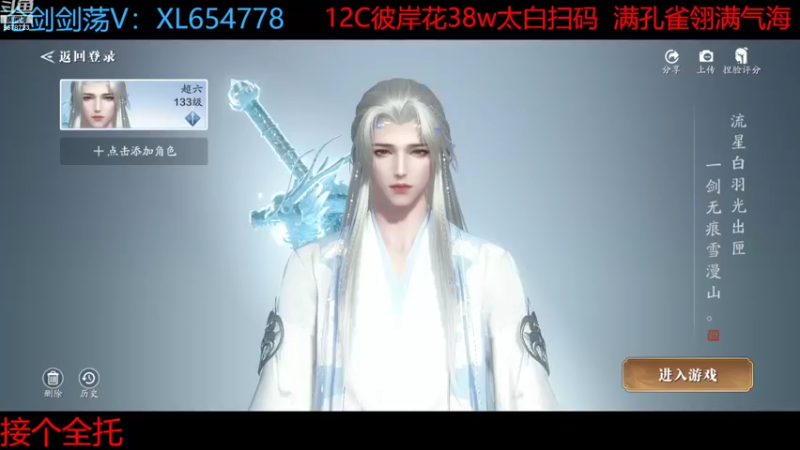 【2022-11-04 17点场】乐乐阿ovo：全职业论剑...