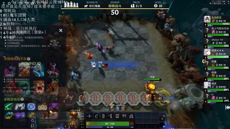 【2022-11-04 19点场】1874ooo：新赛季开冲！大号已皇后