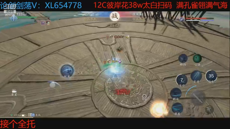 【2022-11-05 17点场】乐乐阿ovo：全职业论剑...