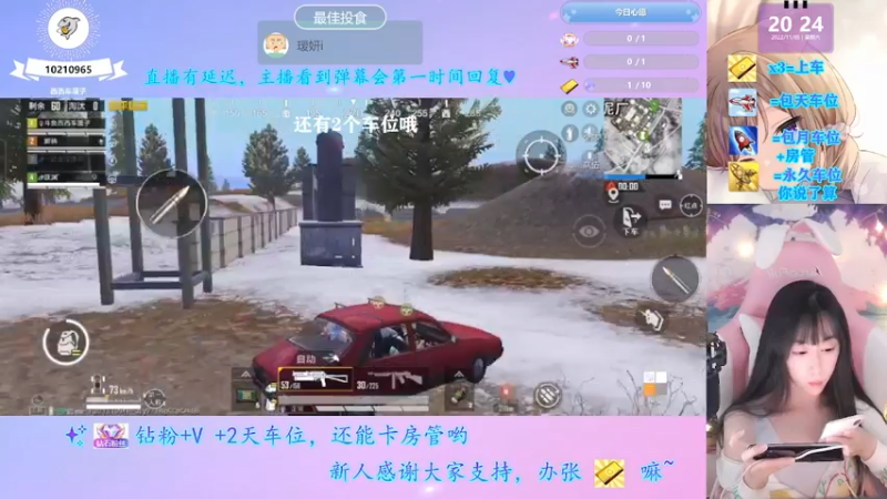 【2022-11-05 20点场】西西车厘子：摄像头少御音么西么西有人吗