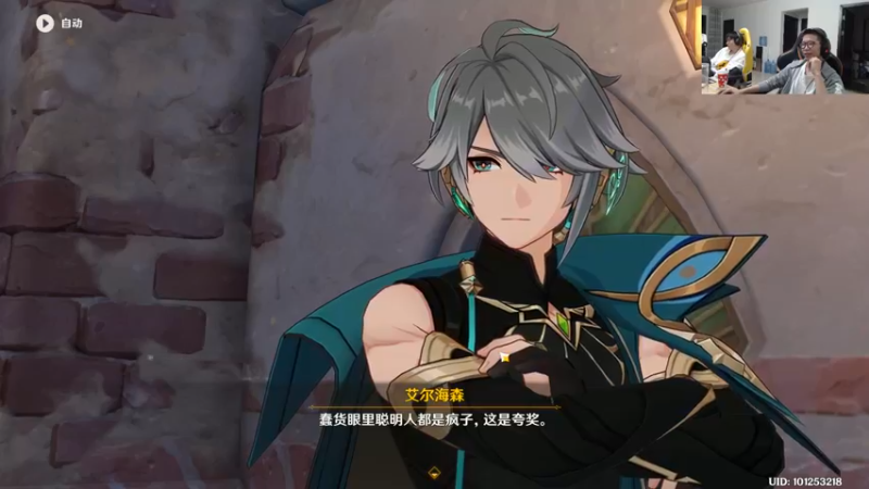 【2022-11-05 18点场】余小C真的很强：余小C：双倍亲密度，666点冲750点！