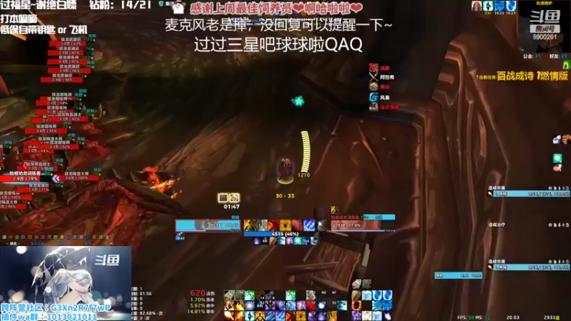 【2022-11-04 20点场】巫笑笑：双倍亲密度！究极信仰牧师玩家