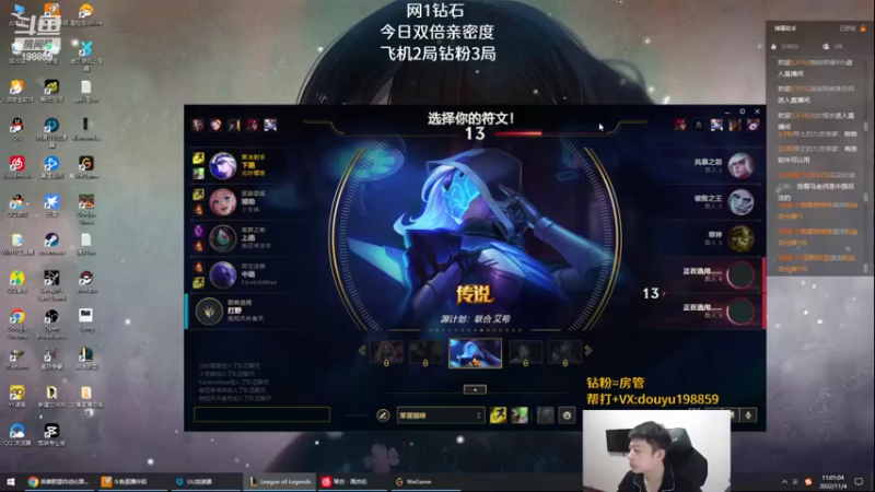 【2022-11-04 11点场】主播阿迎：阿迎：顶尖寒冰下路极致拉扯教学