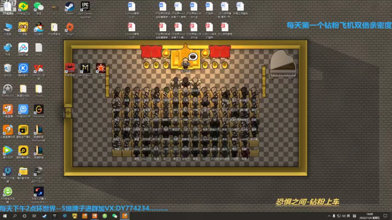 【2022-11-04 14点场】主播谎言言：【言桑】优质大祭司屠边有车位