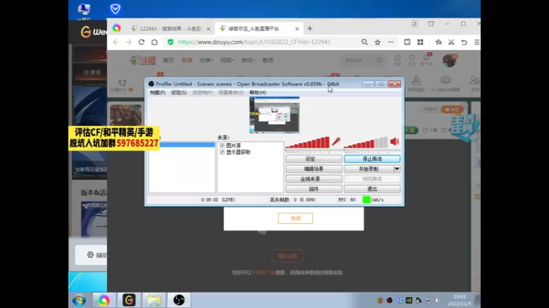 【2022-11-05 19点场】你好我是夏洛克：川:ACE主播