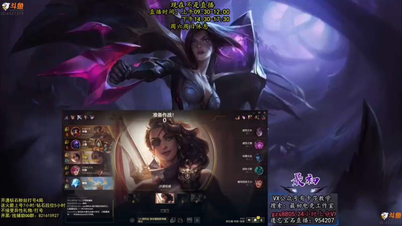 【2022-11-04 21点场】最初卡莎：11年老AD：羊刀破败特效流卡莎