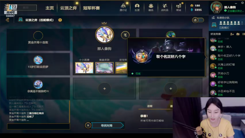 【2022-11-05 03点场】山东棋王弈哥：疯狂猪脑过载！