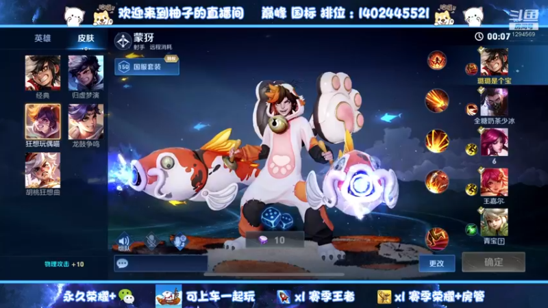 【2022-11-05 10点场】毕竟是柚子：早起的孩子能上星
