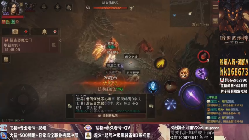 【2022-11-05 20点场】紫灵z：紫灵：庇护之地招大翅膀！