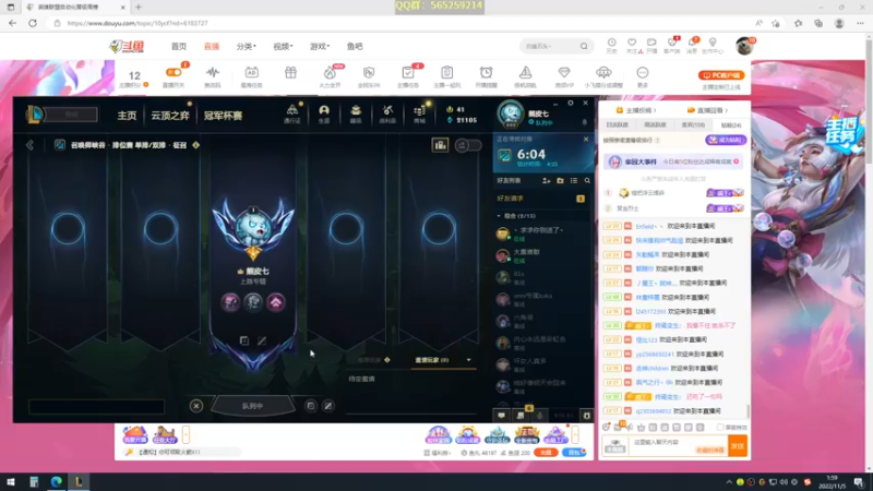 【2022-11-05 02点场】熊王c：熊王c：一天不越塔浑身不舒服