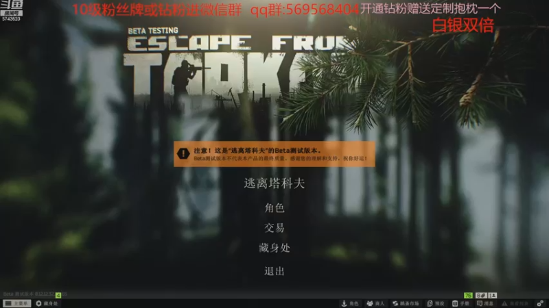 【2022-11-04 21点场】彭皮皮丶：白银双倍⭐娱乐主播！