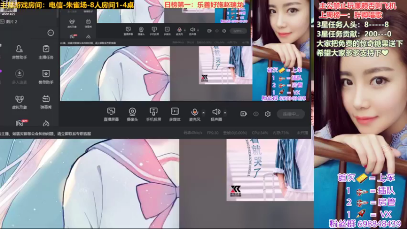 【2022-11-03 19点场】迷人的卿姐姐i：双倍亲密度，三倍上限，打打卡哦小伙伴们❤