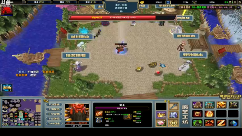 【2022-11-05 02点场】wenshen589：哪有这么容易倒下！