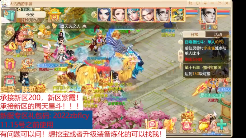 【2022-11-04 19点场】BOXhermit：新区冰封幻境可以来
