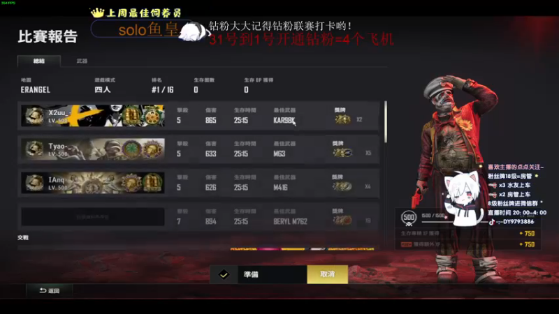 【2022-11-02 02点场】小徐813：今天黄金双倍亲密度xdm